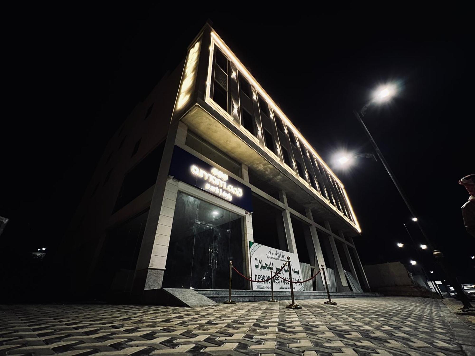 قمم بارك Qimam Park 7 Al Baha