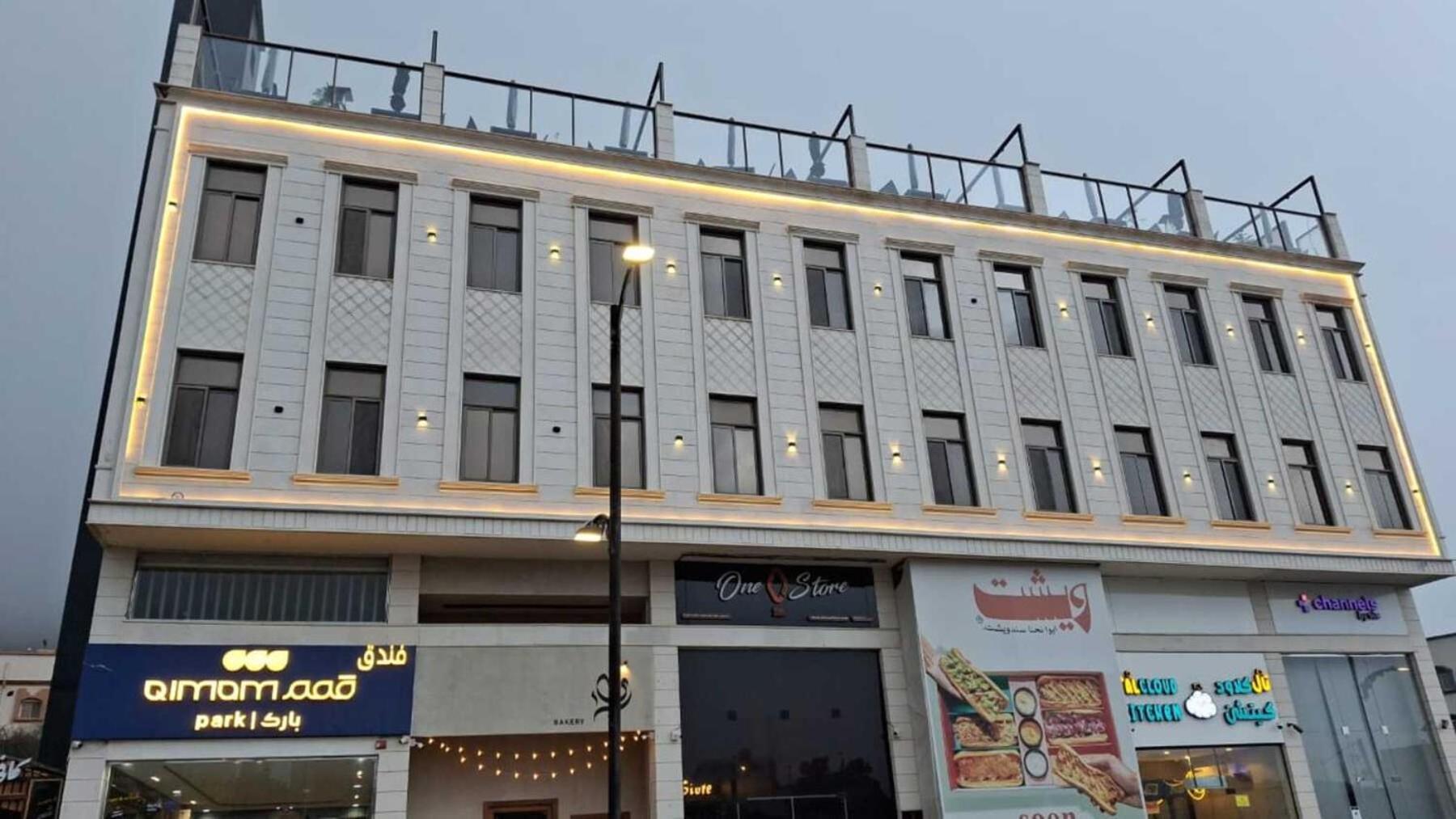 قمم بارك Qimam Park 7 Al Baha
